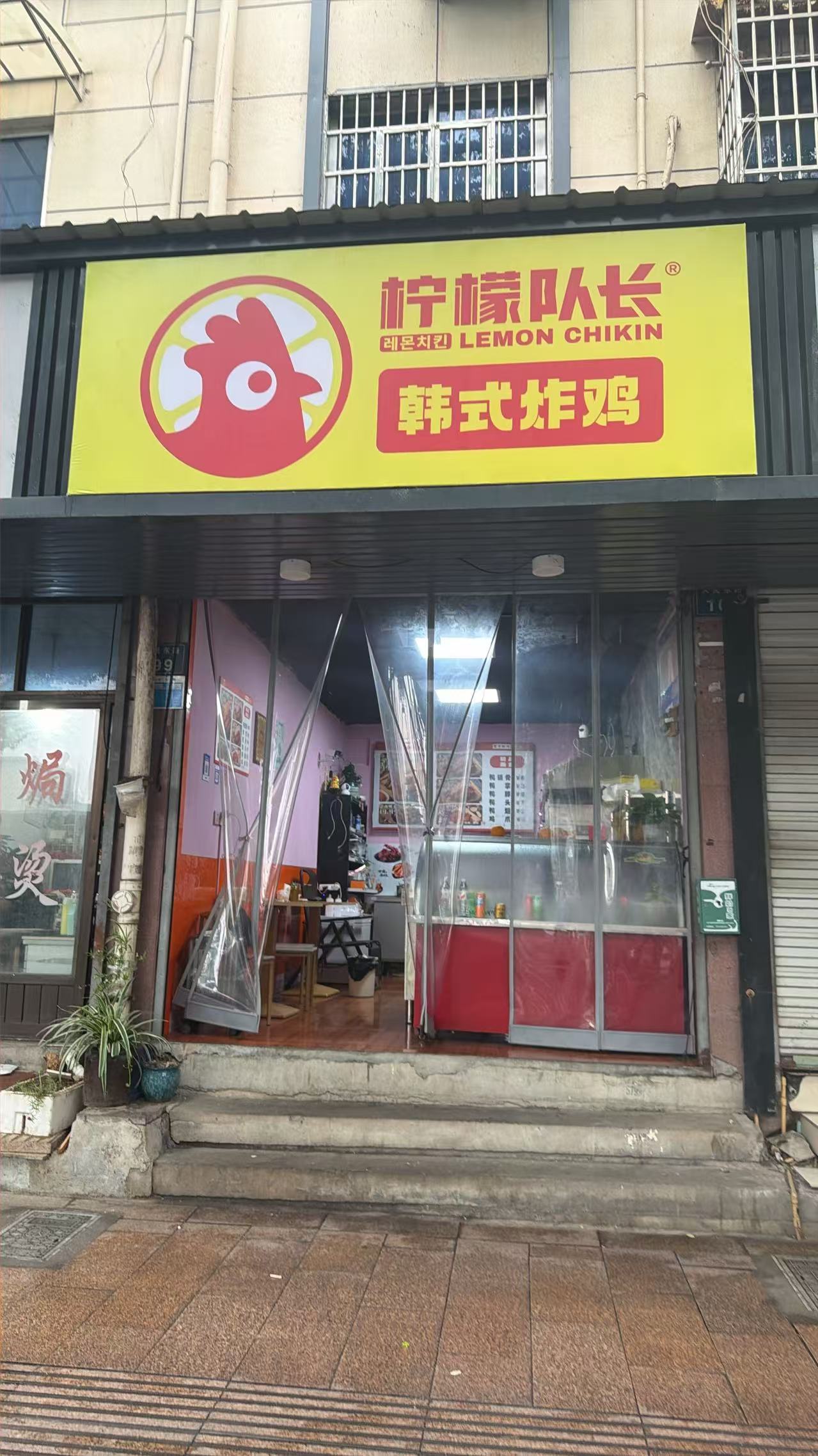 滁州炸鸡加盟
