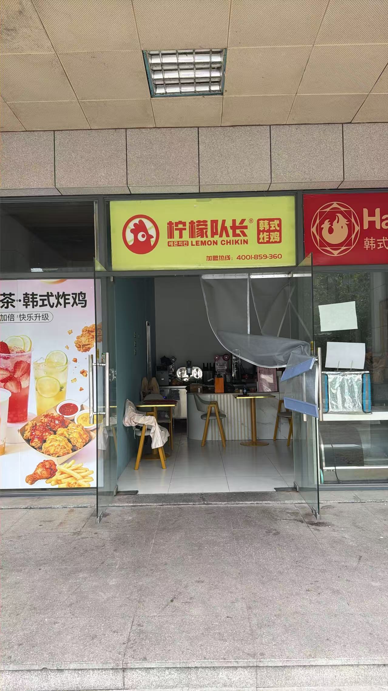 滁州炸鸡